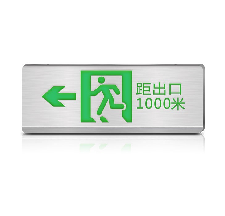 自带电源系列-单面距出口左向标志灯-壁挂