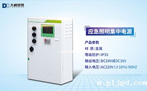 ac米兰app官方小课堂第一节——应急照明集中电源D系列接线讲解